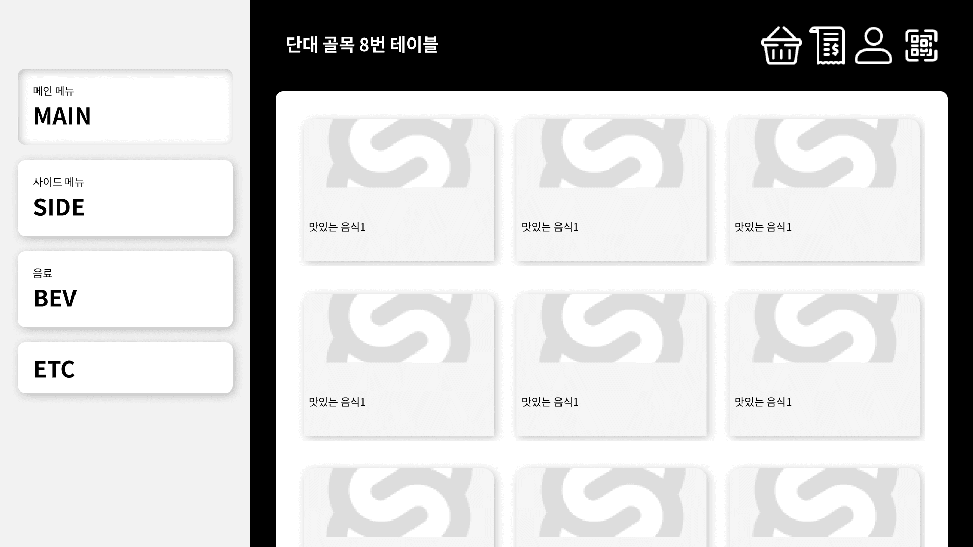 Preview 3